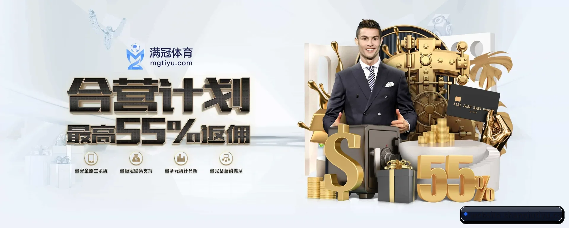 闪球体育网页版 APP 深度功能